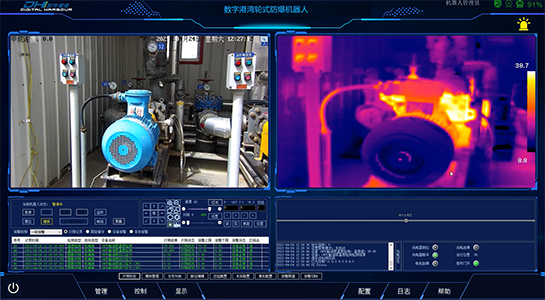 地面設(shè)備溫度監(jiān)測(cè)